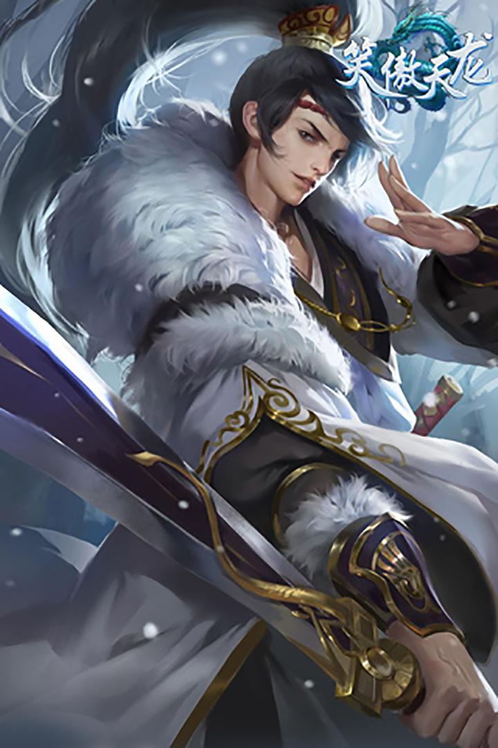 u7b11u50b2u5929u9f99