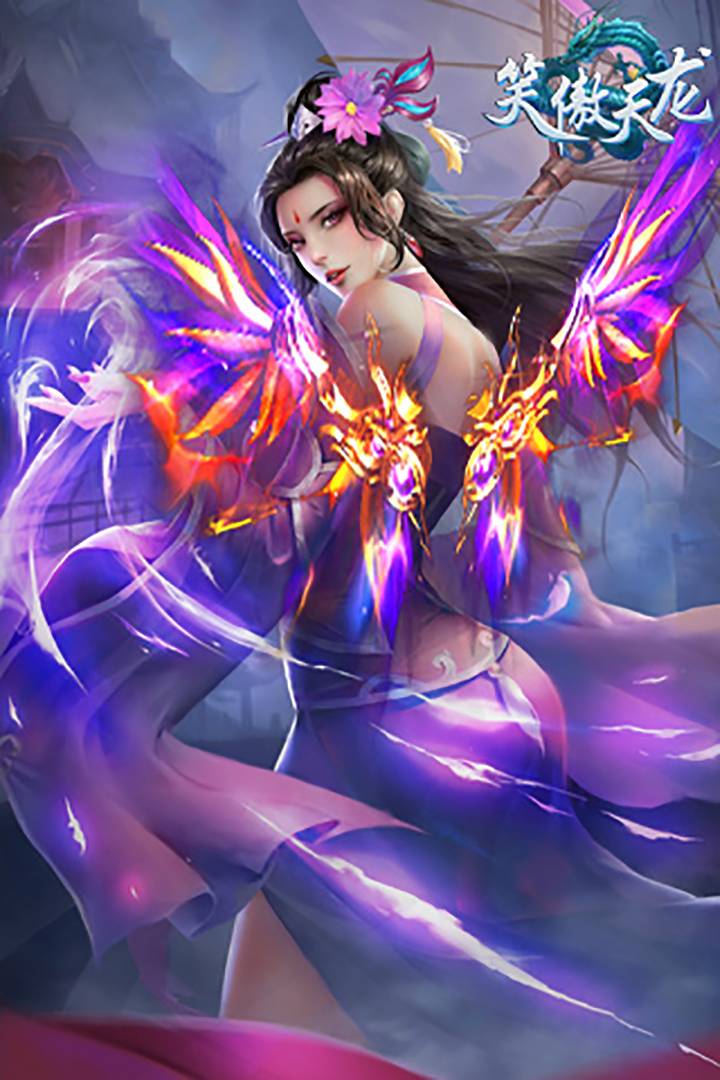 u7b11u50b2u5929u9f99