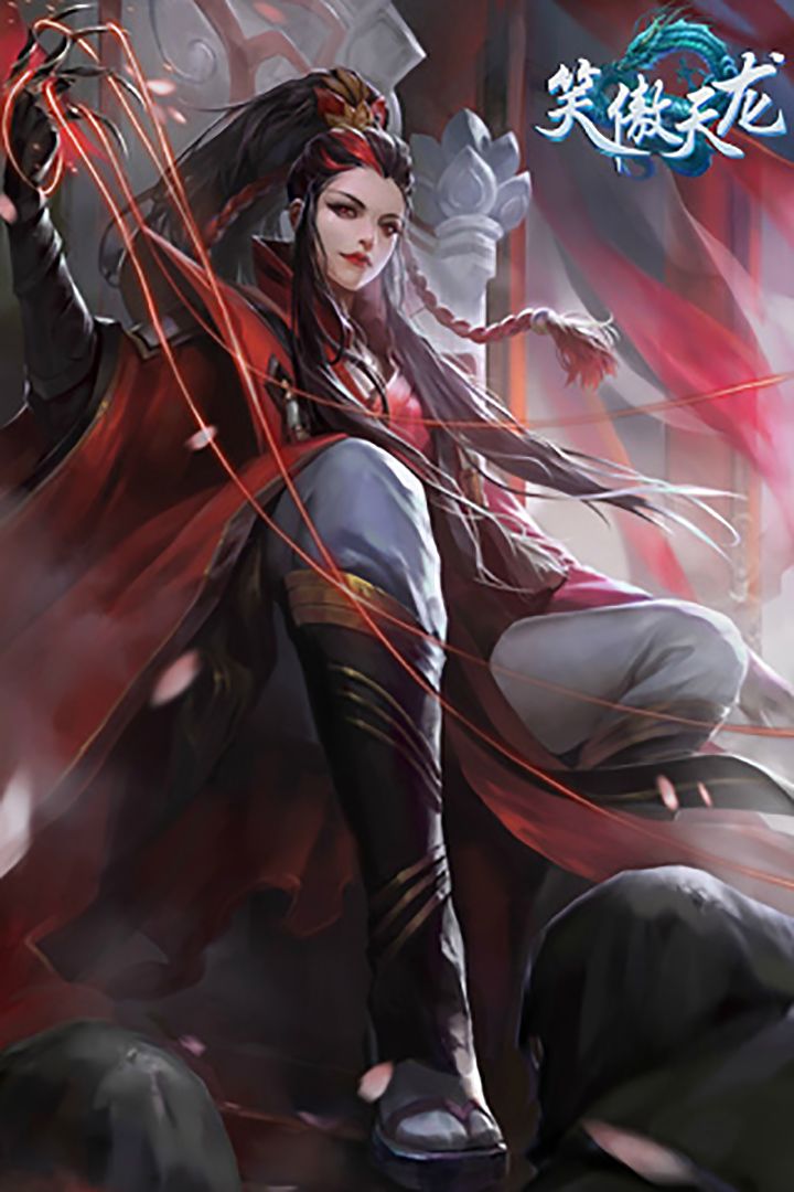 u7b11u50b2u5929u9f99