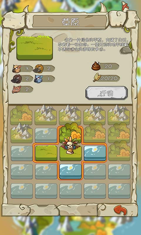 进化吧!猴子