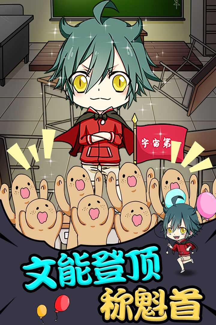 u5c0fu5b66u751fu4e5fu8981u79f0u9738u4e16u754c
