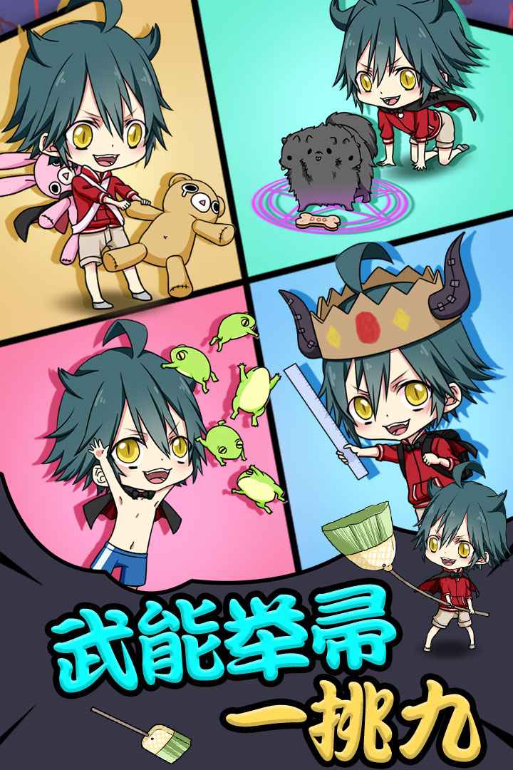 u5c0fu5b66u751fu4e5fu8981u79f0u9738u4e16u754c