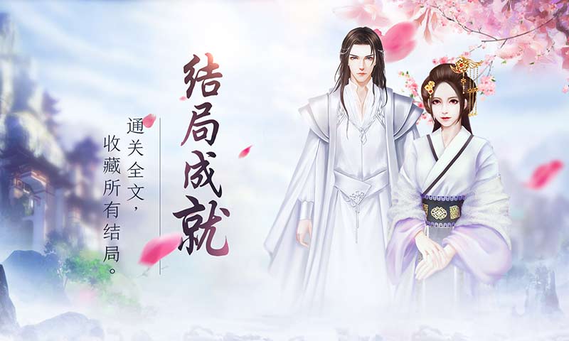 你能活几集