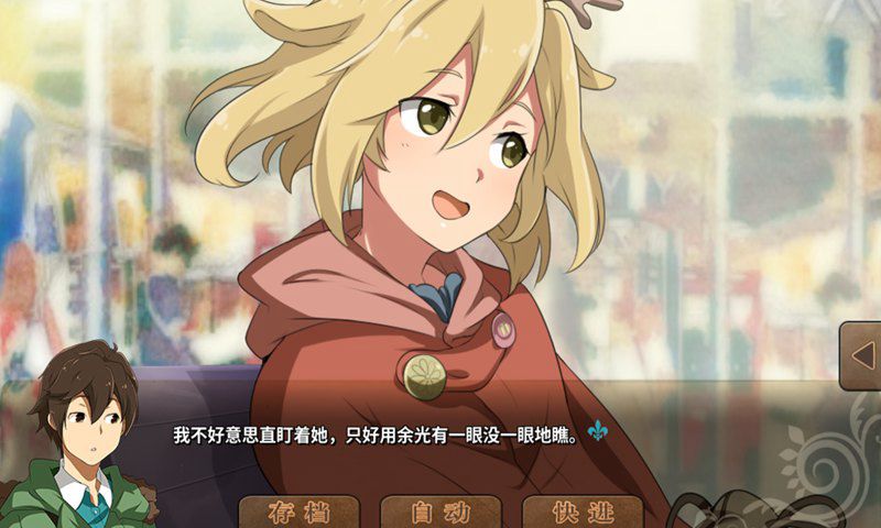 丰裕之角 不可思议之物居住的小镇(测试版)