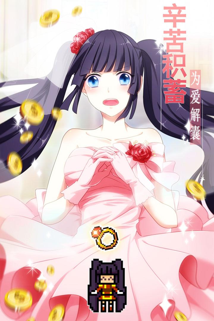 u604bu4e4bu82b1u5ac1