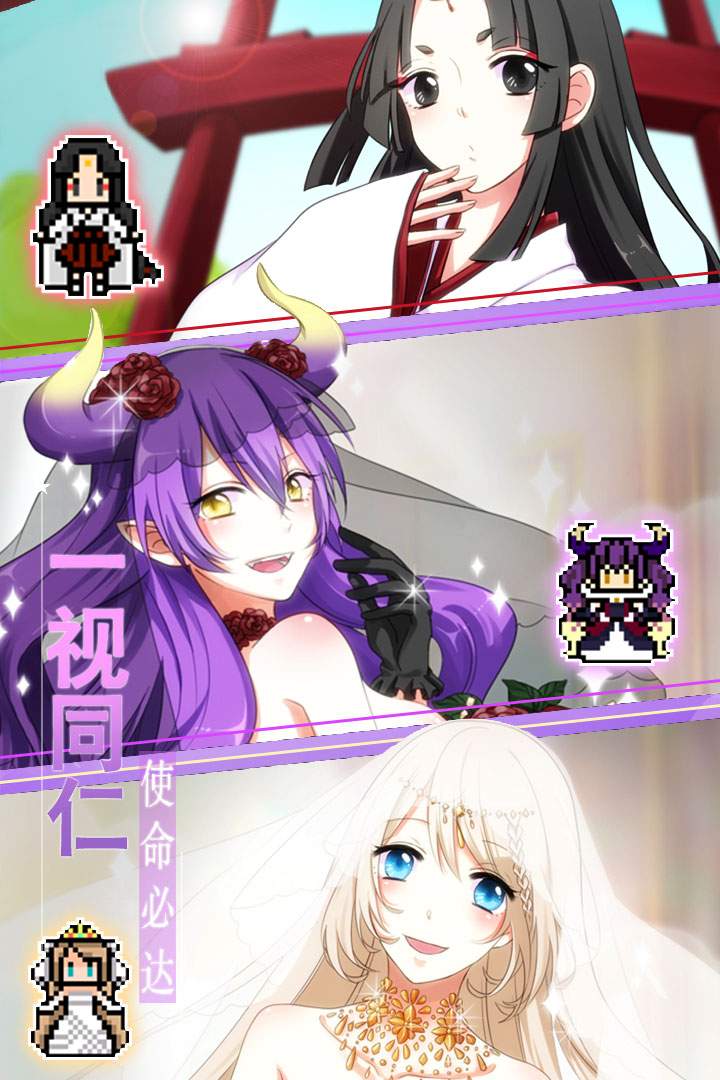 u604bu4e4bu82b1u5ac1