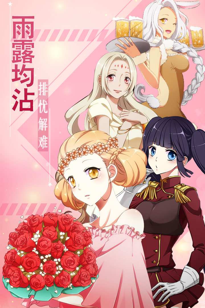 u604bu4e4bu82b1u5ac1