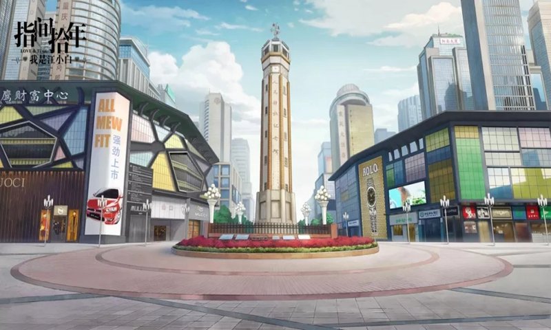 指间拾年:我是江小白