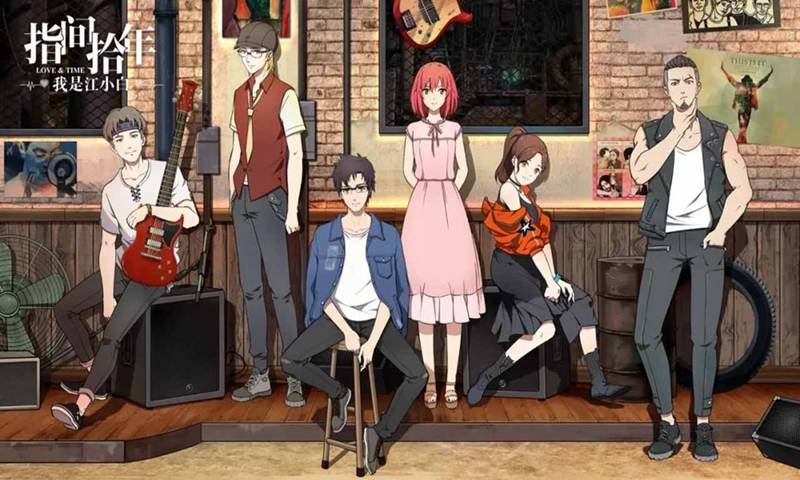 指间拾年:我是江小白