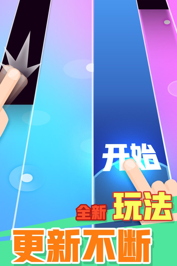 u65b9u5757u6d88u9664u8fbeu4eba