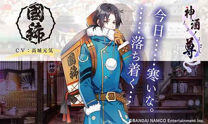 神酒之尊:你的皇子