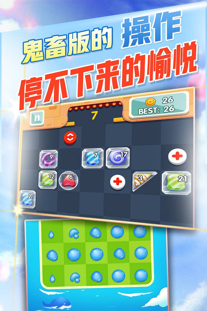 u65b9u5757u6d88u9664u8fbeu4eba