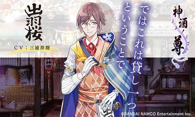 神酒之尊:你的皇子