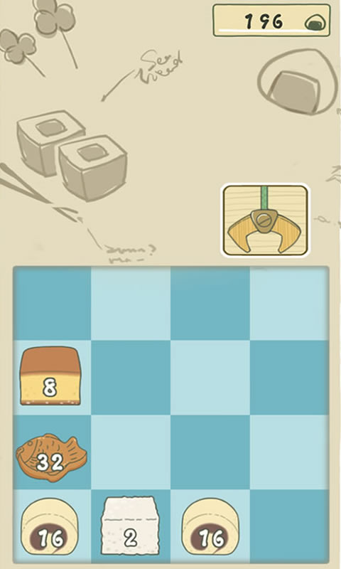 翻滚吧2048