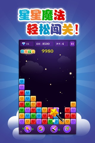 u7ecfu5178u6d88u661fu661f