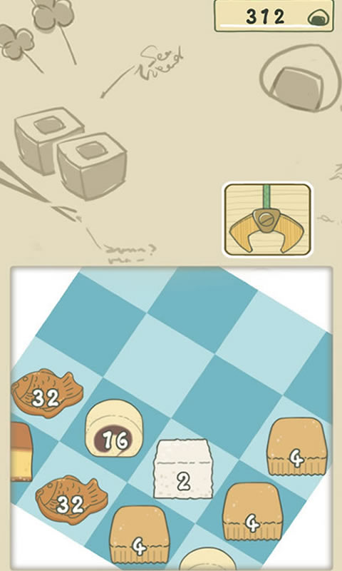 翻滚吧2048