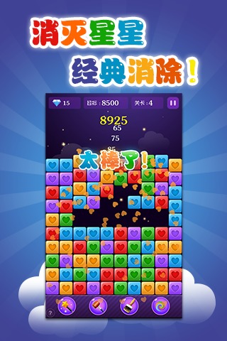 u7ecfu5178u6d88u661fu661f