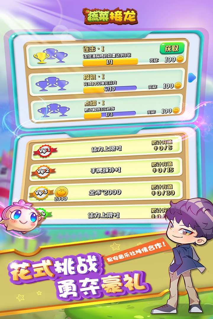 u852cu83dcu63a5u9f99
