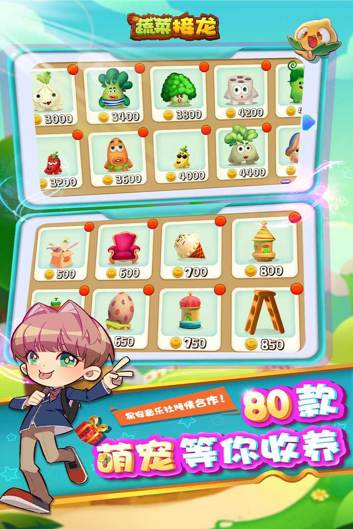 u852cu83dcu63a5u9f99