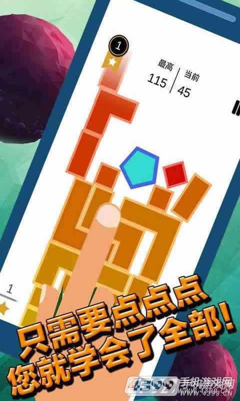 方块消消乐2017