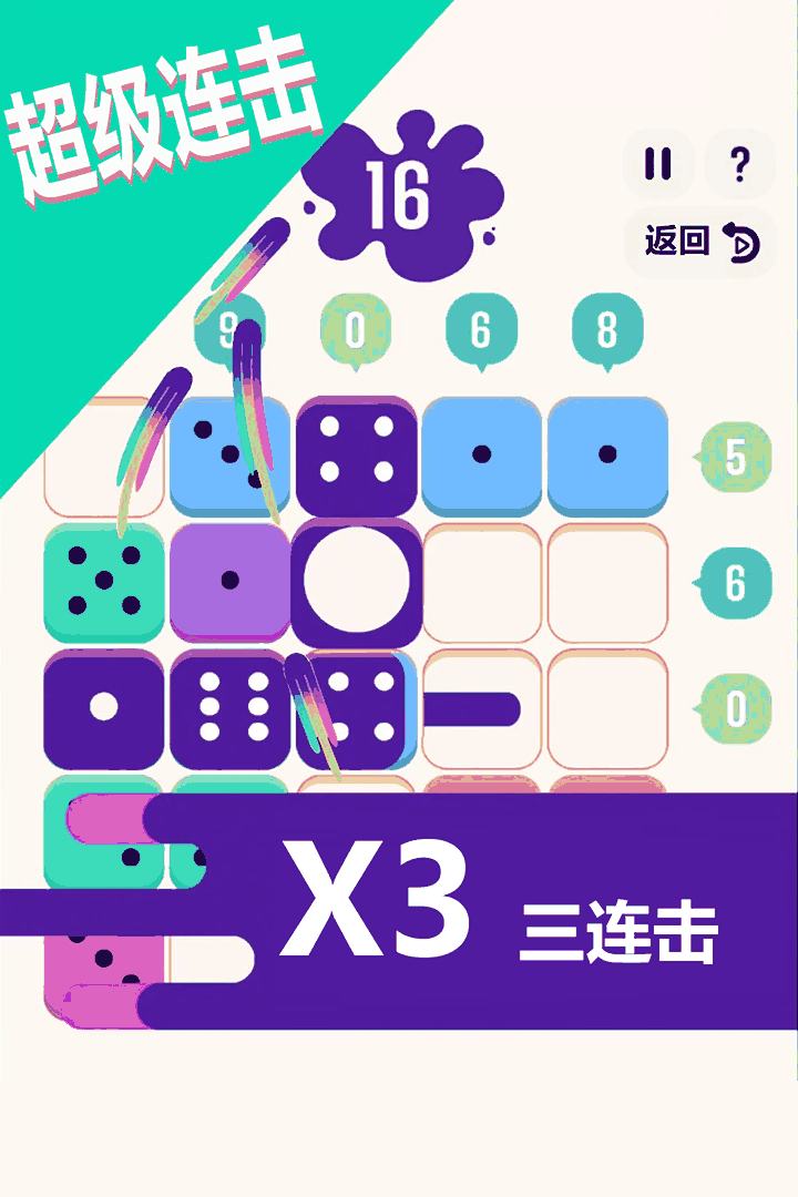u5408u621010uff1au6570u5b57u6d88u9664u5927u4f5cu6218