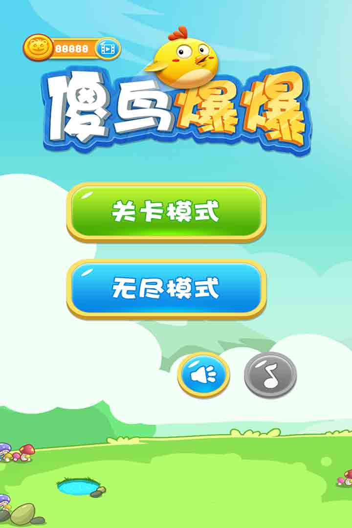u50bbu9e1fu7206u7206