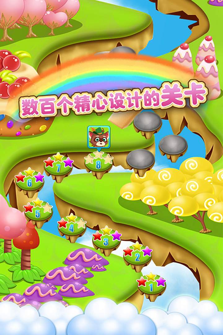 u5f00u5fc3u7cd6u679cu6d88u6d88u4e50