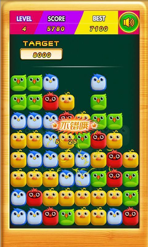 u50bbu9e1fu7206u7206