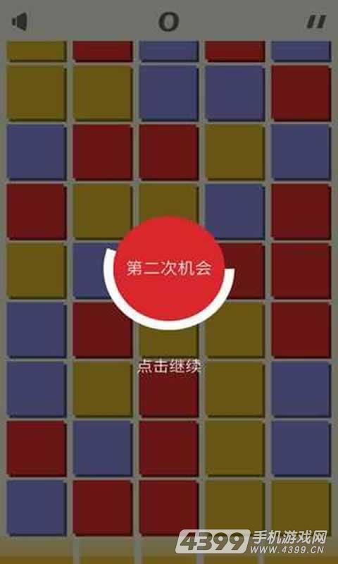 组合消消乐