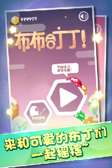 u5e03u5e03u5408u4e01u4e01