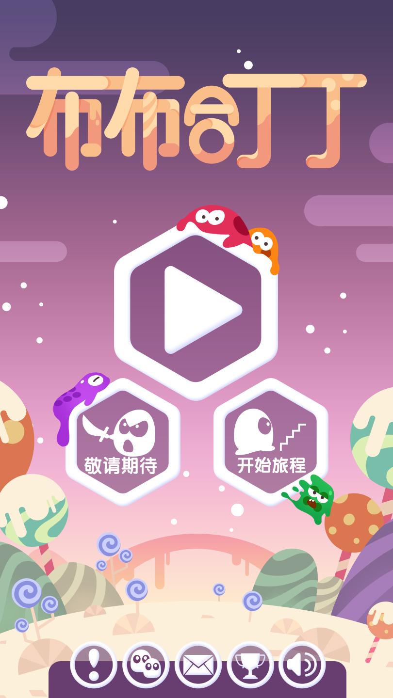 u5e03u5e03u5408u4e01u4e01