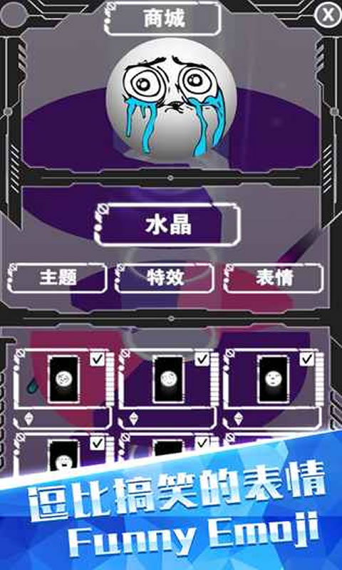 欢乐球跳塔(测试版)