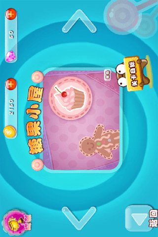 u7cd6u679cu5c0fu602au517d