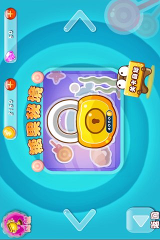 u7cd6u679cu5c0fu602au517d