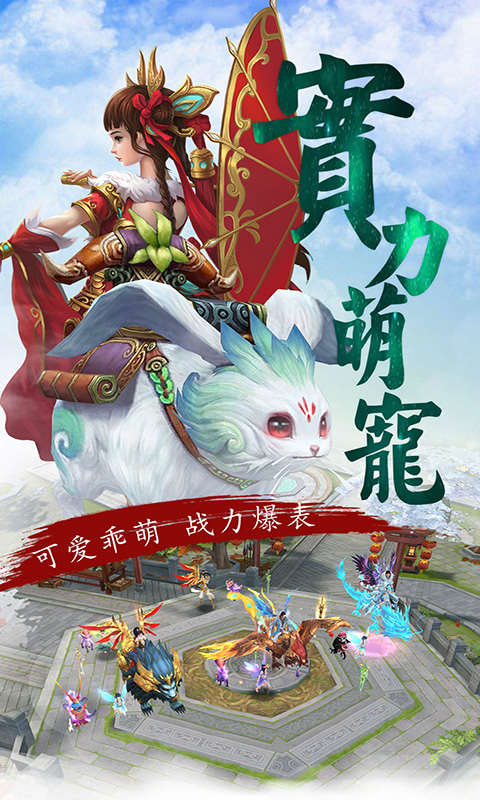 梵天巨翼