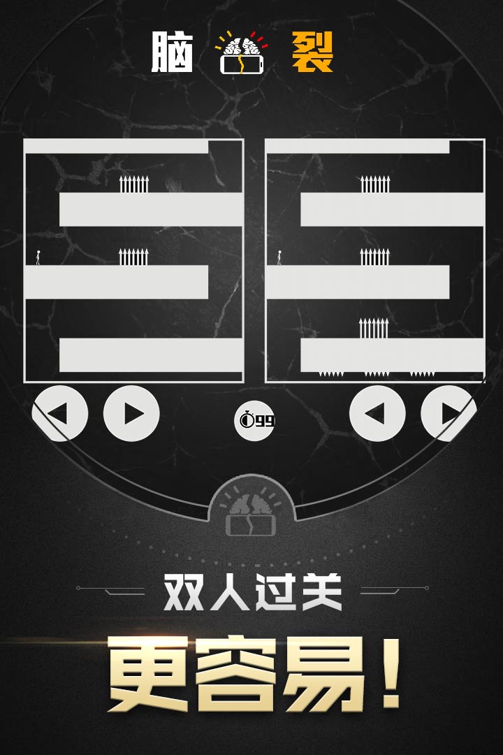 u8111u88c2