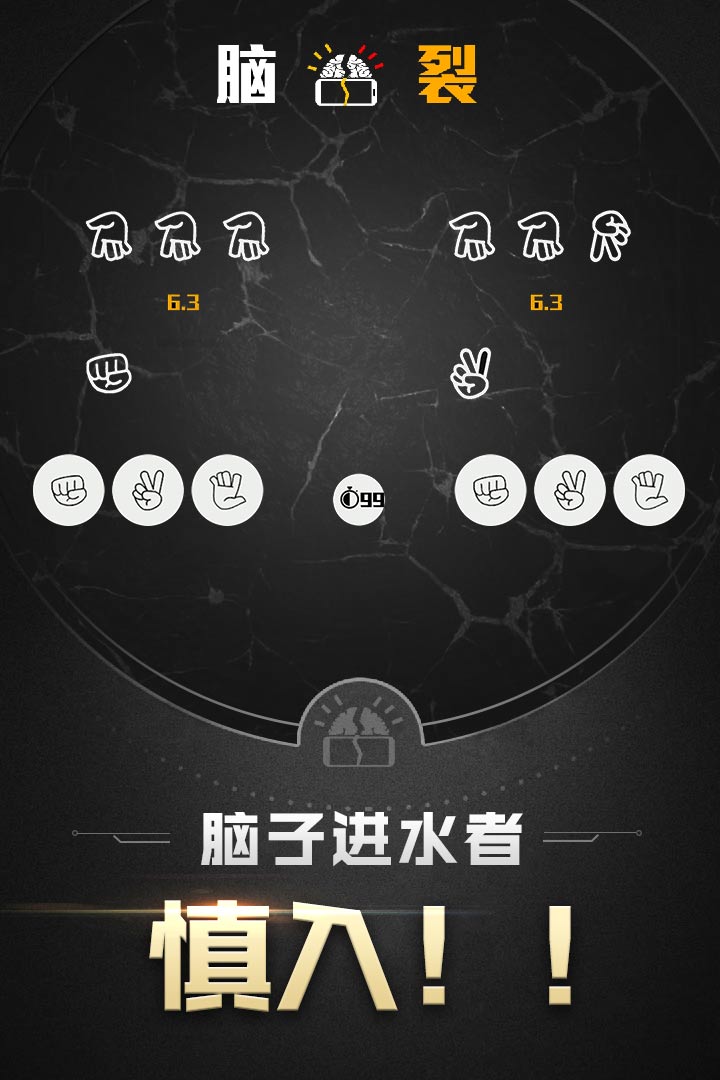 u8111u88c2