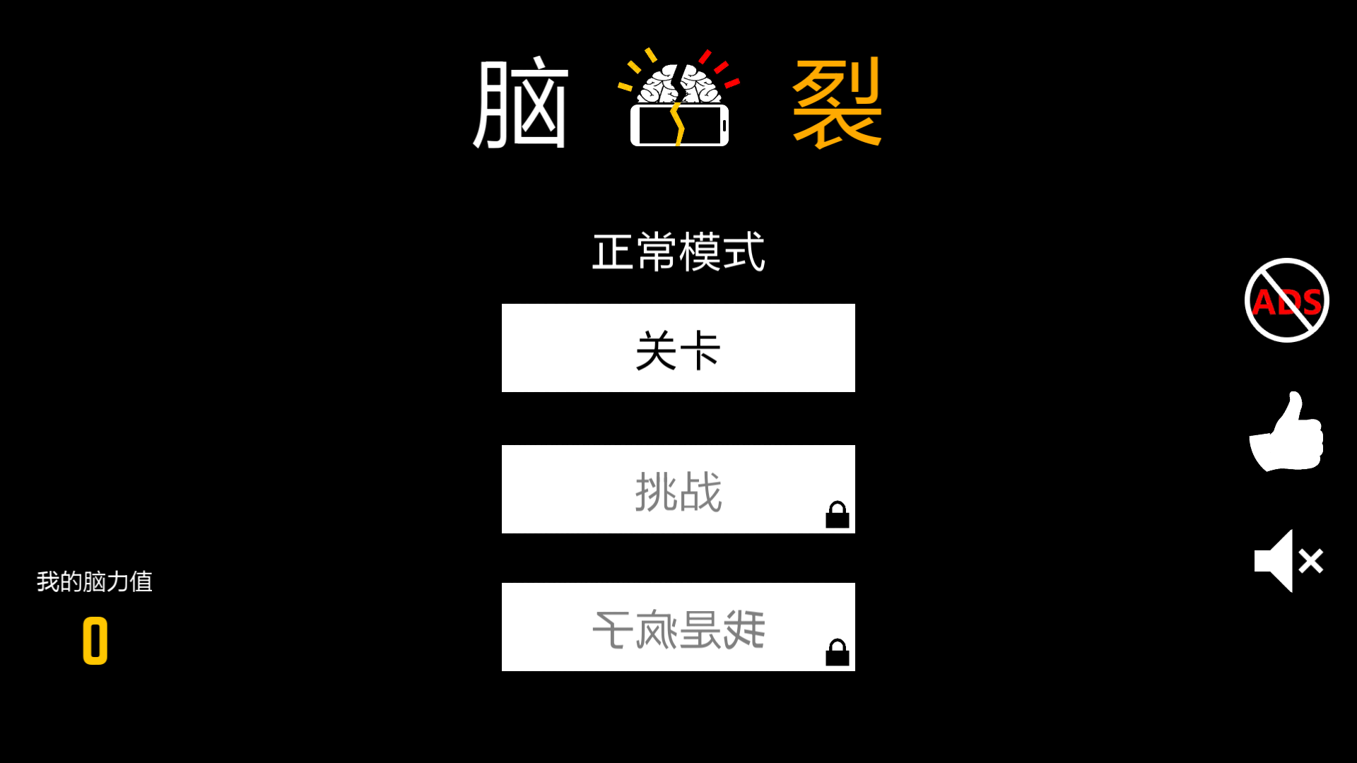 u8111u88c2