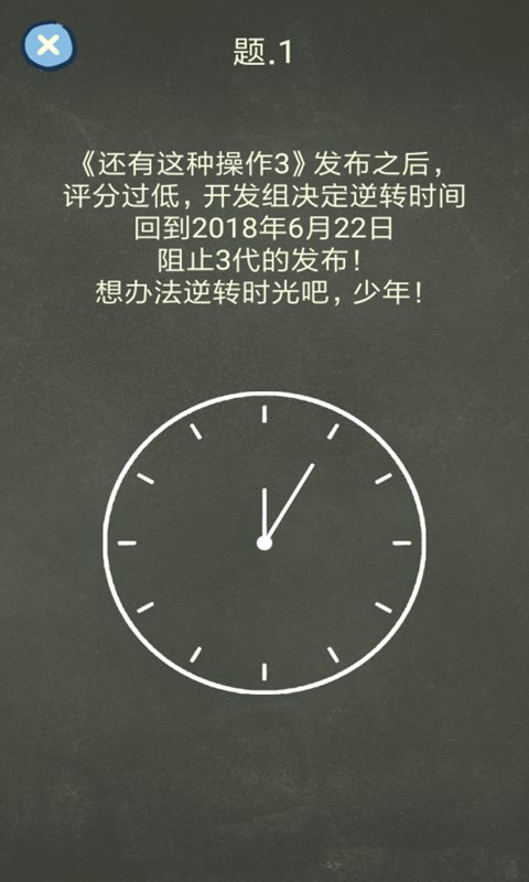 还有这种操作4(测试版)
