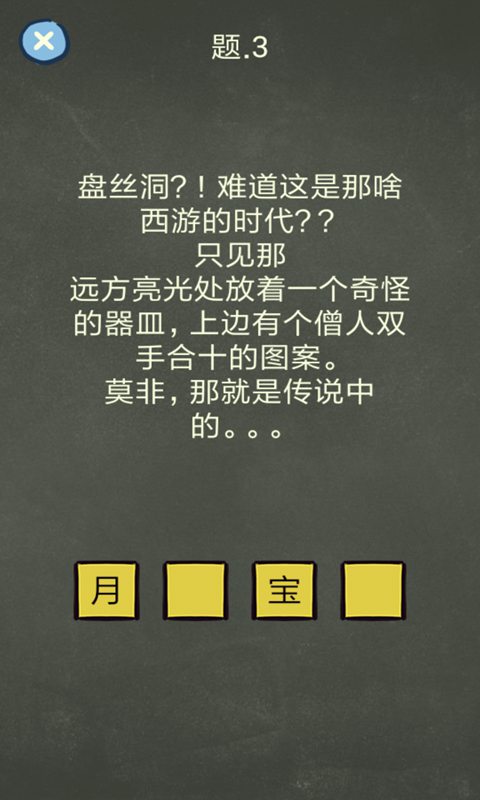 还有这种操作4(测试版)