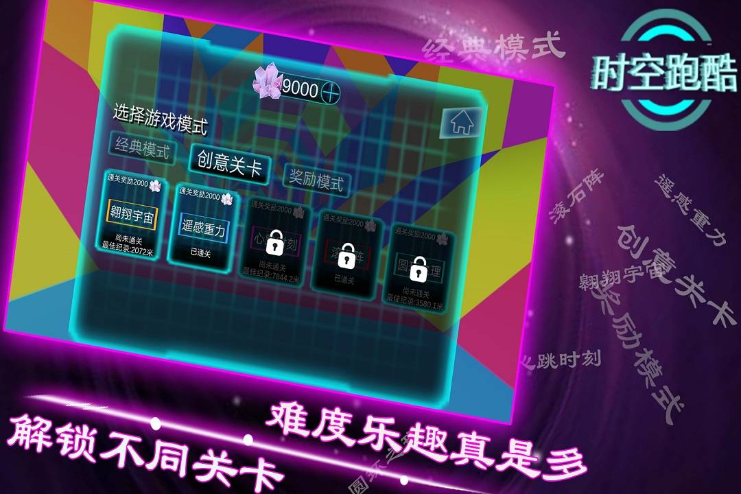 u65f6u7a7au8dd1u9177
