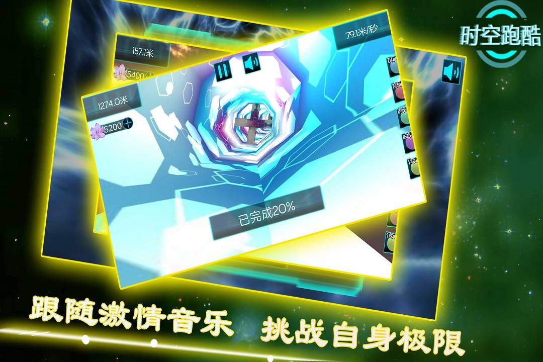 u65f6u7a7au8dd1u9177