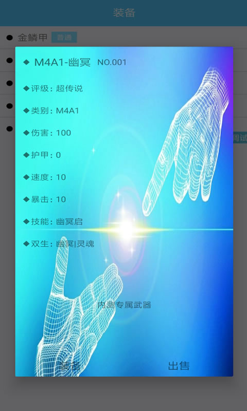 虚无