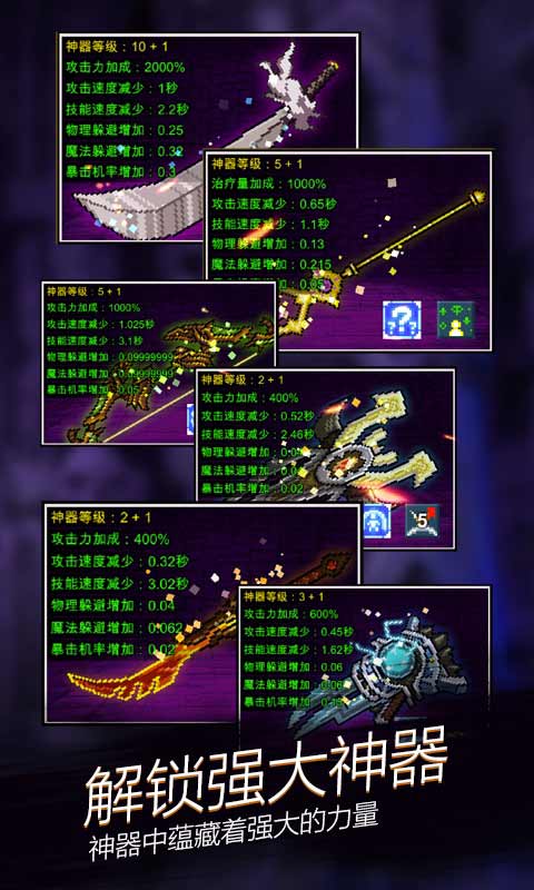 点杀魔王