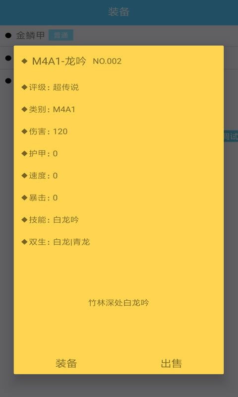 虚无