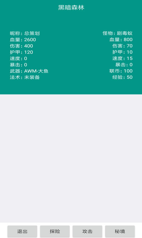 虚无
