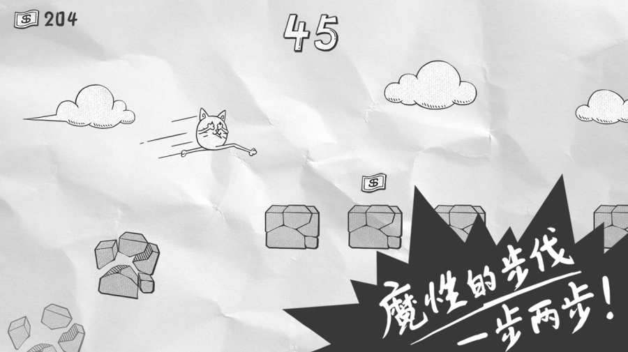 一步两步