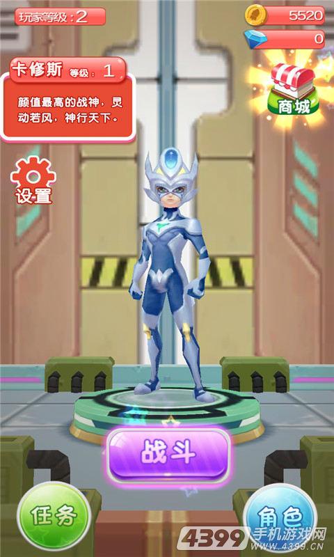 赛尔号之最强战神