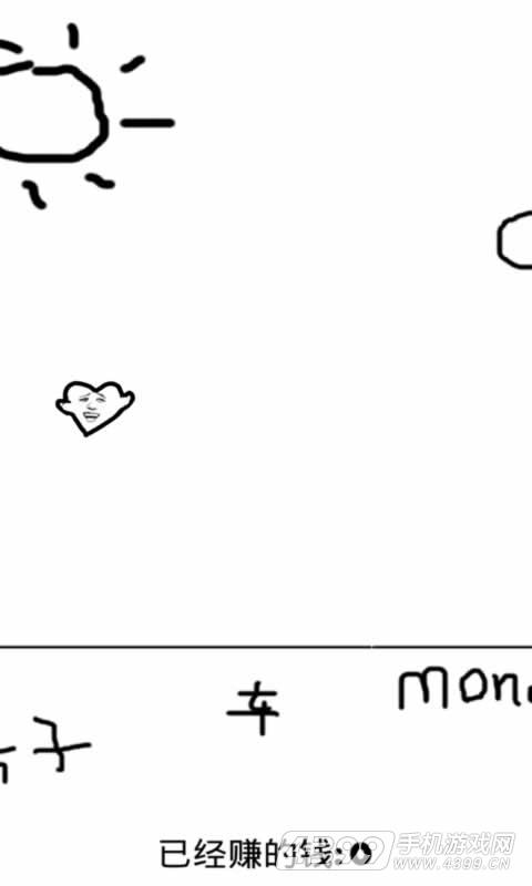 天天赚钱