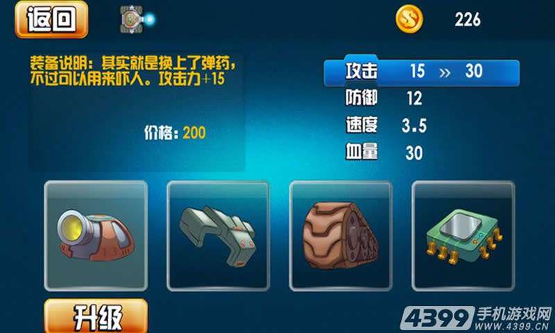 坦克去哪儿